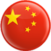 icone CHINES icone CHINES
